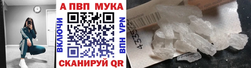 купить наркотик  Краснодар  Alfa_PVP крисы CK 