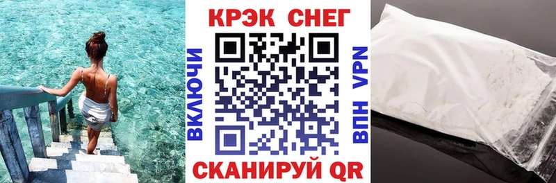 цены   Краснодар  КОКАИН Перу 