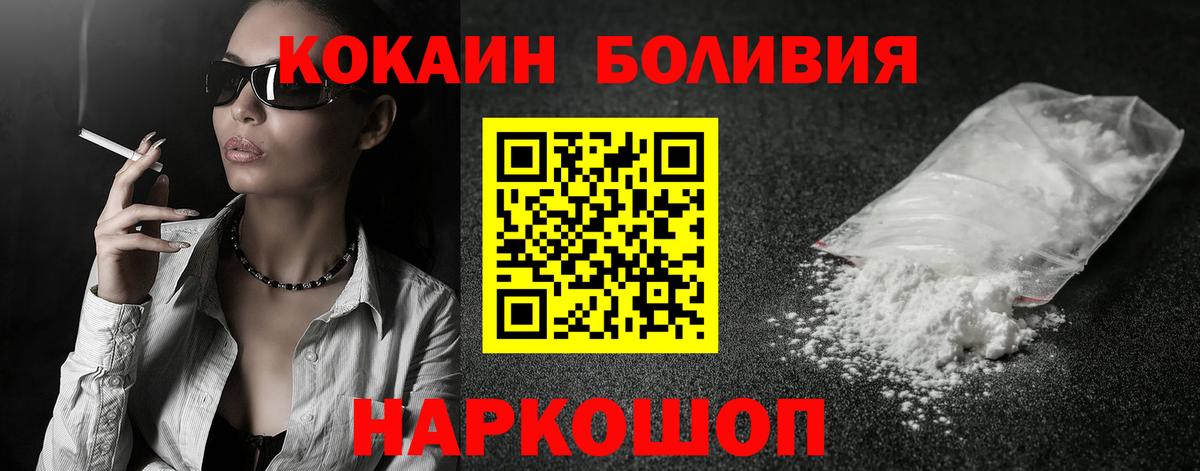 КОКАИН Columbia Краснодар