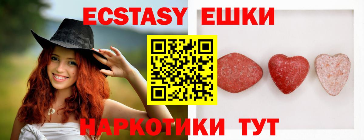 Краснодар  ЭКСТАЗИ бентли  Вход с VPN  Экстази  Экстази Punisher 