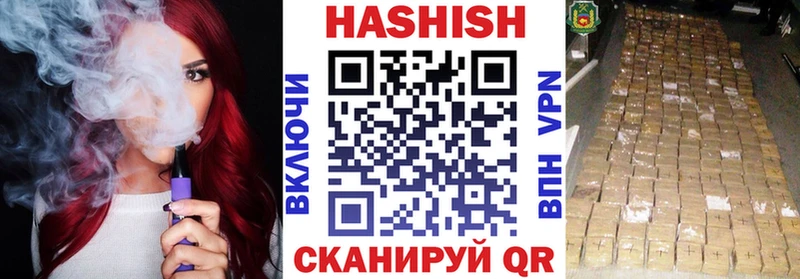 ГАШ ice o lator  Краснодар 