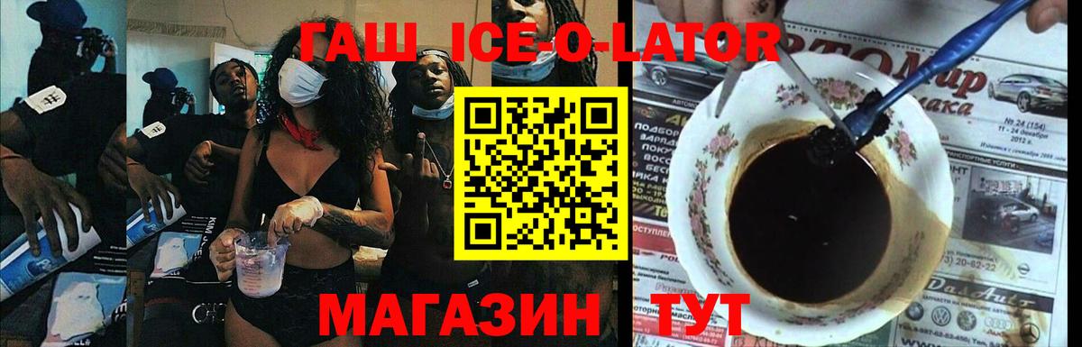 Гашиш  ГАШИШ  Краснодар  Канабис  Вход с VPN  Меф  