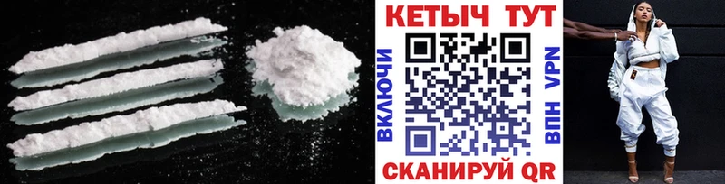 Кетамин VHQ  Краснодар 