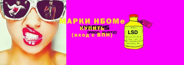 дистиллят марихуана Пестово