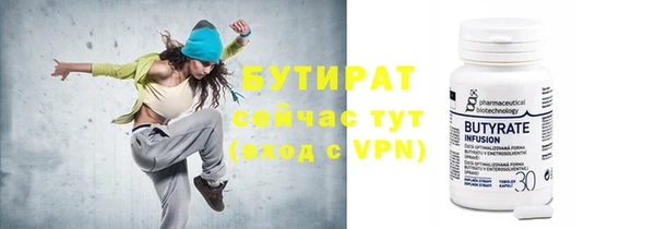 крисы Осташков