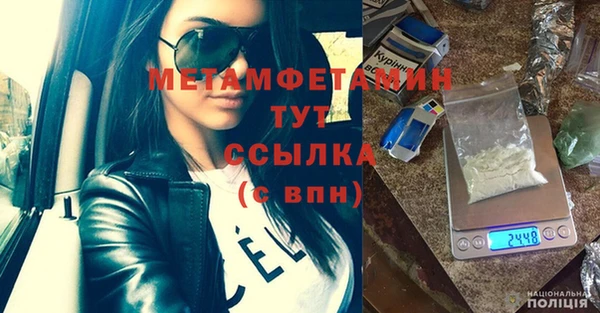 каннабис Осинники