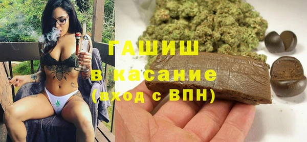 каннабис Осинники
