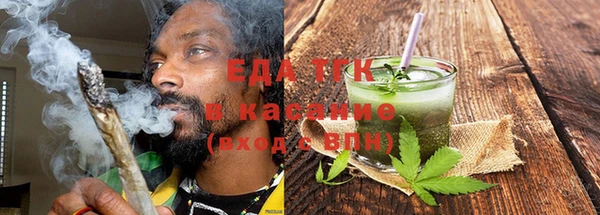 дистиллят марихуана Пестово