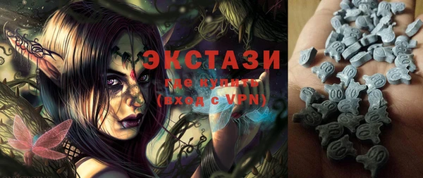 крисы Осташков