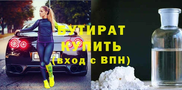 каннабис Осинники