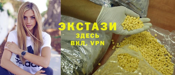 каннабис Осинники