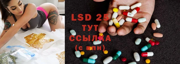 каннабис Осинники