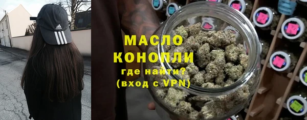 дистиллят марихуана Пестово