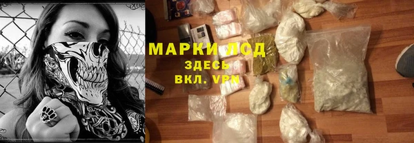 каннабис Осинники