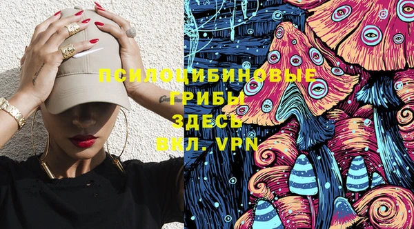 каннабис Осинники