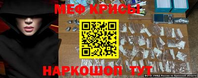 метамфетамин Кингисепп