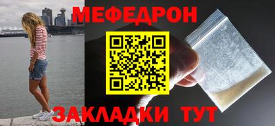 метамфетамин Кингисепп