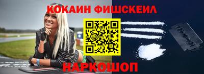 метамфетамин Кингисепп