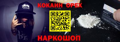 твердый Кинель