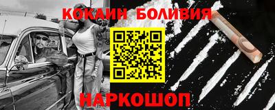метамфетамин Кингисепп