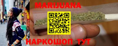 марки nbome Кимры