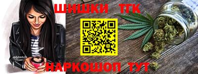 марки nbome Кимры