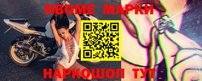 метамфетамин Кингисепп