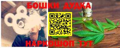 марки nbome Кимры