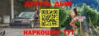 метамфетамин Кингисепп