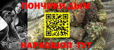 метамфетамин Кингисепп