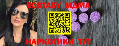 метамфетамин Кингисепп