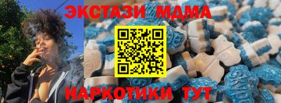 метамфетамин Кингисепп