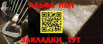метамфетамин Кингисепп