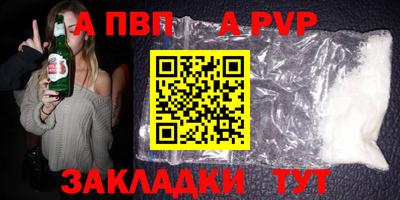 метамфетамин Кингисепп