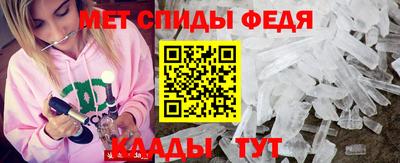 марки nbome Кимры