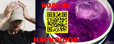 марки nbome Кимры