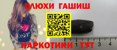 метамфетамин Кингисепп