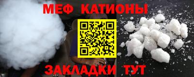 метамфетамин Кингисепп