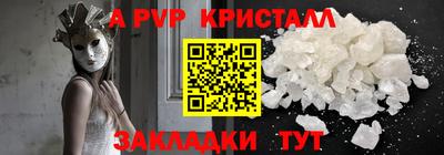 метамфетамин Кингисепп
