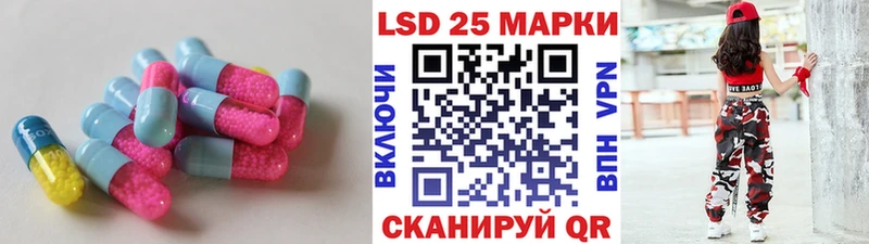 это Telegram  продажа наркотиков  мега как зайти  Краснодар  ЛСД экстази ecstasy 