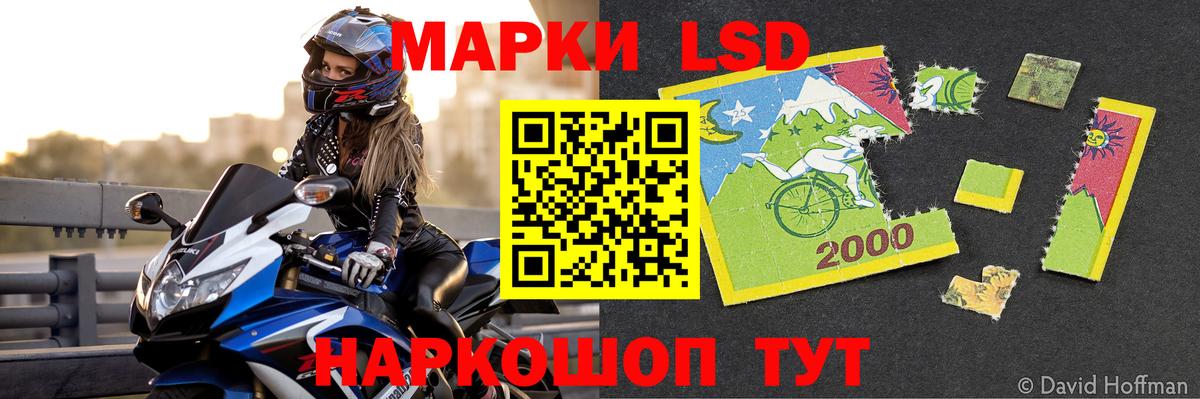 Краснодар  ЛСД экстази  Вход с VPN  Лсд 25 экстази кислота  ЛСД экстази кислота 
