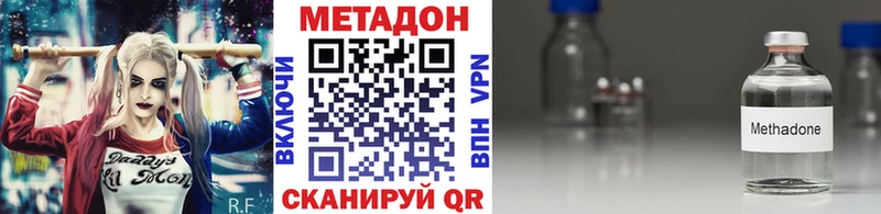 МЕТАДОН мёд  гидра онион  Краснодар 