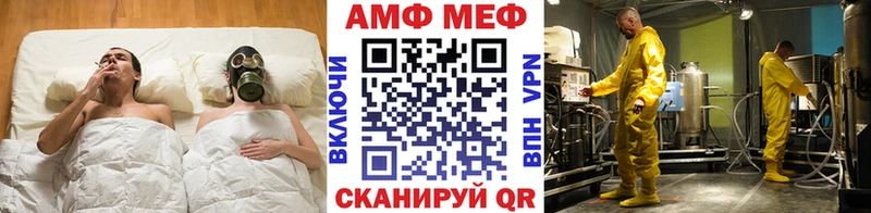 Метамфетамин Methamphetamine  Краснодар 