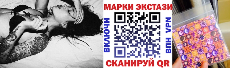 Наркотические марки 1,8мг  купить наркотик  Краснодар 