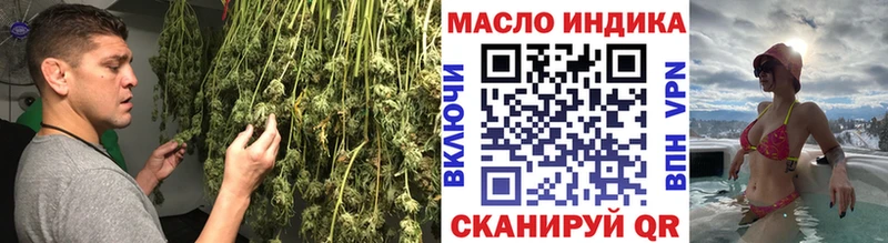 Дистиллят ТГК вейп с тгк  продажа наркотиков  Краснодар 